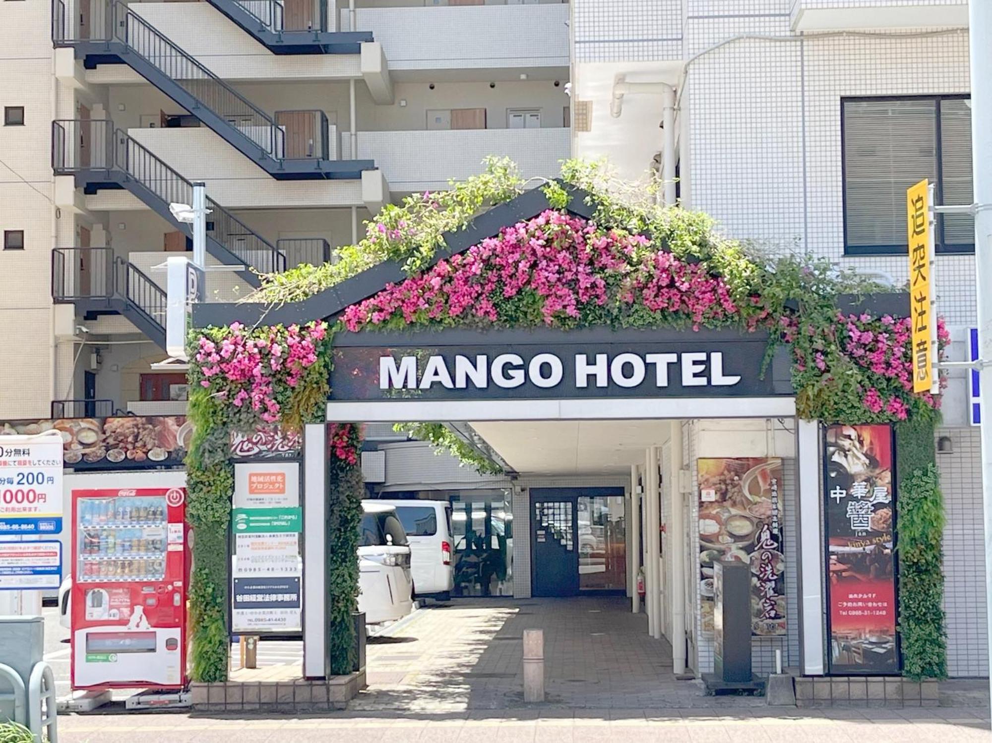 Miyazaki Mango Hotel - Vacation Stay 58309V Exteriör bild